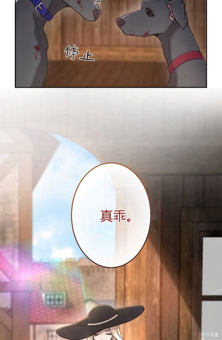 第77话