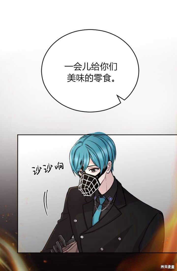 第77话