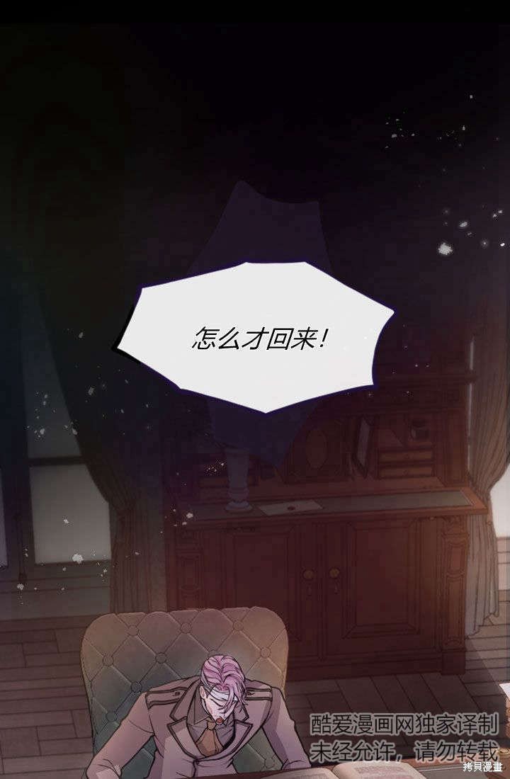 第78话