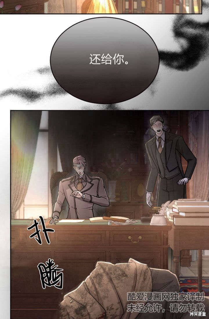 第78话