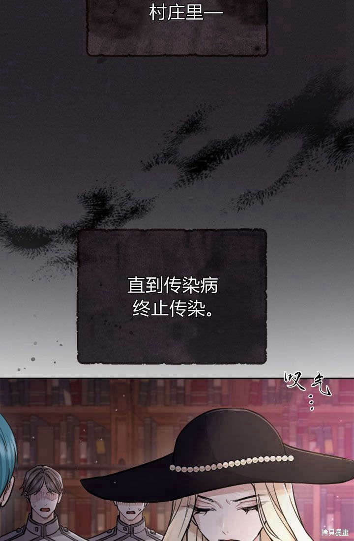 第78话