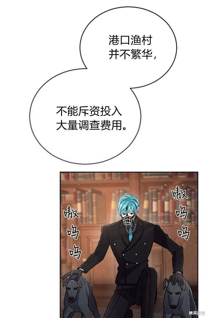 第78话