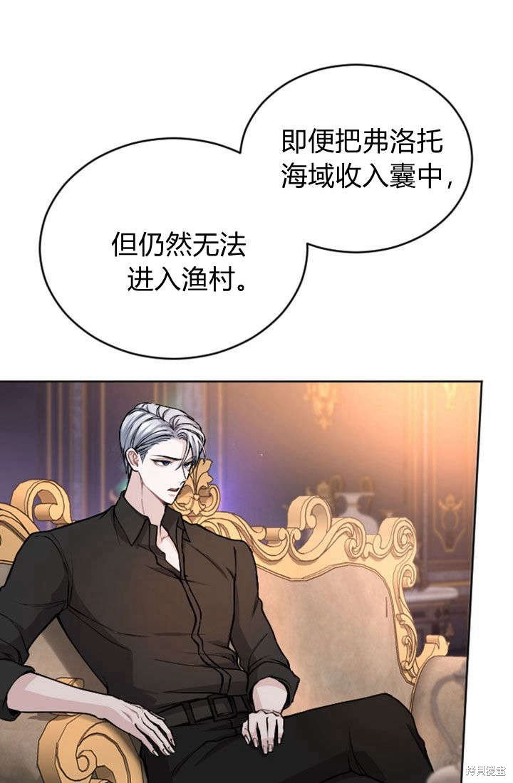 第79话
