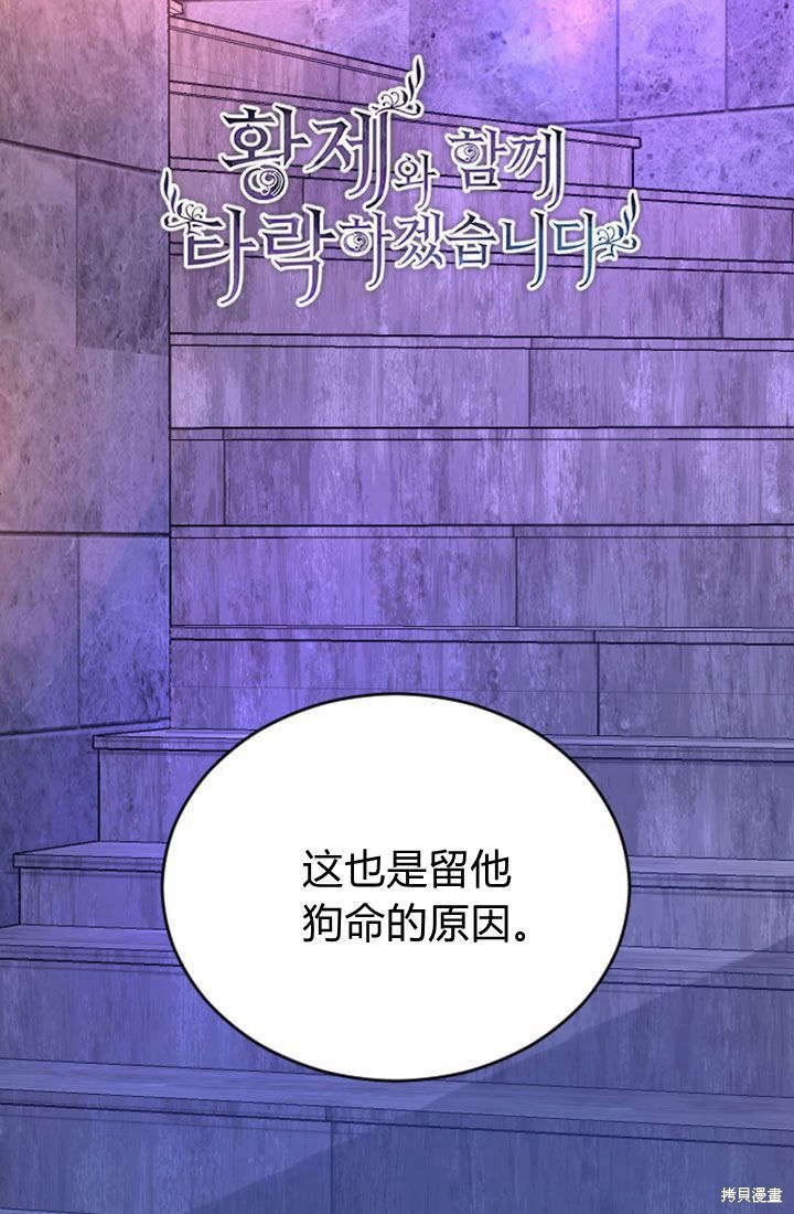 第79话