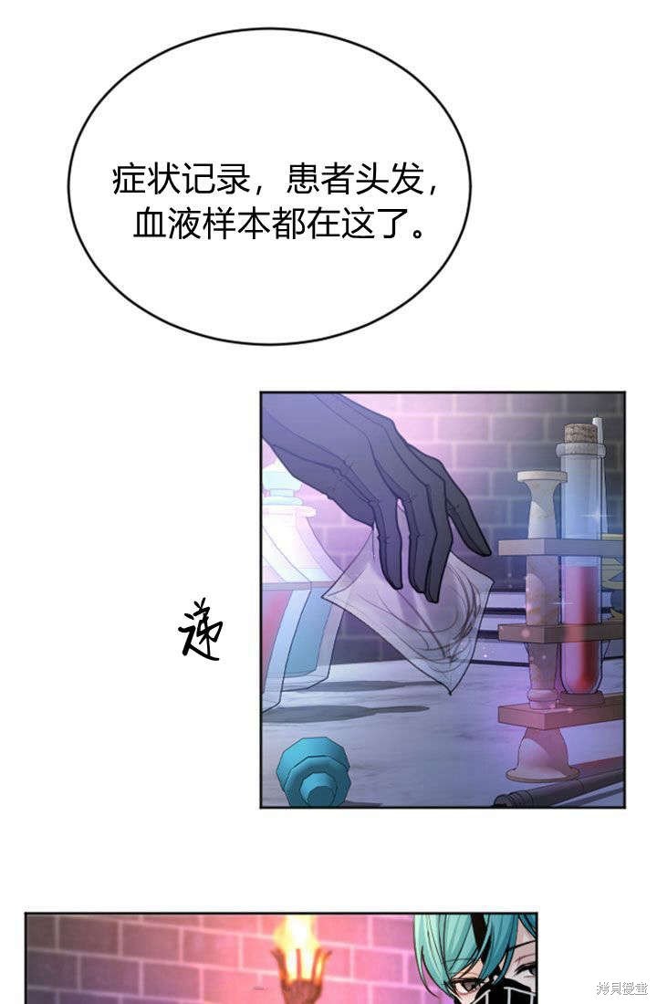 第79话
