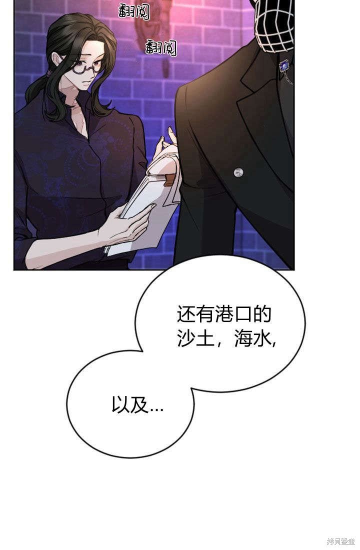 第79话