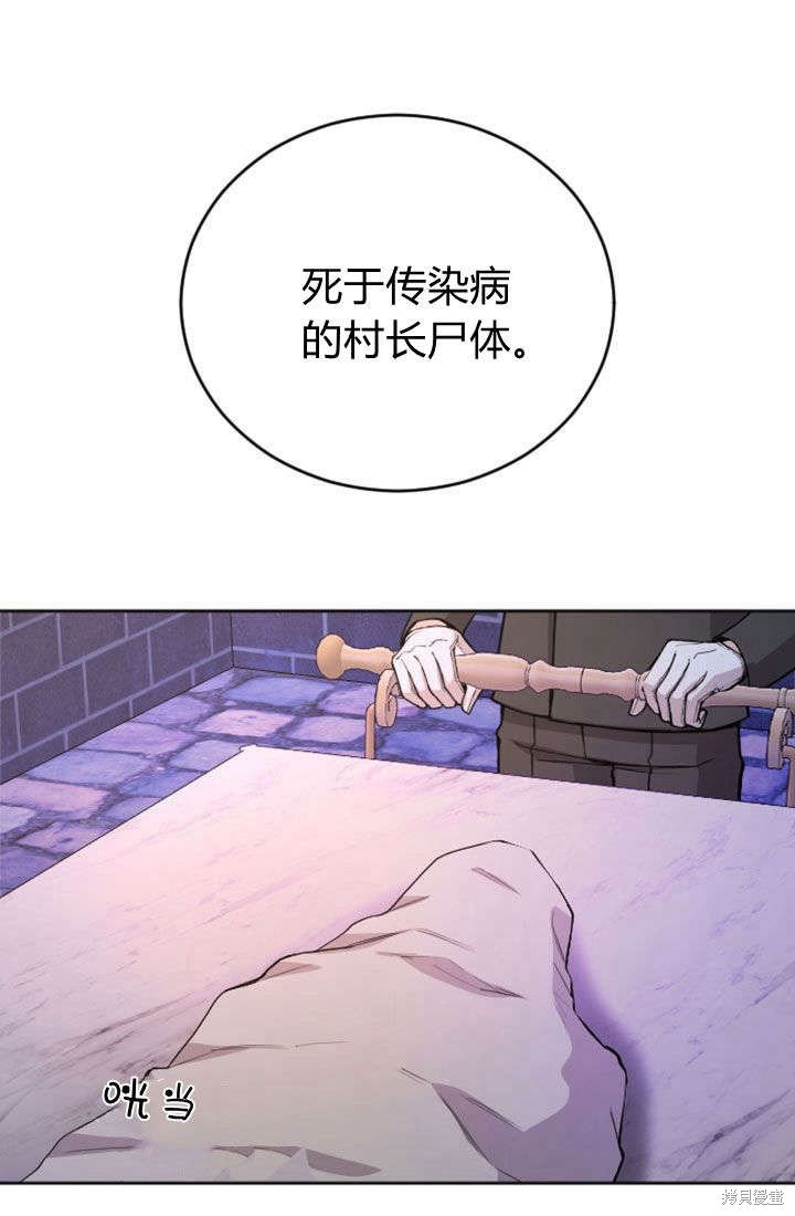 第79话