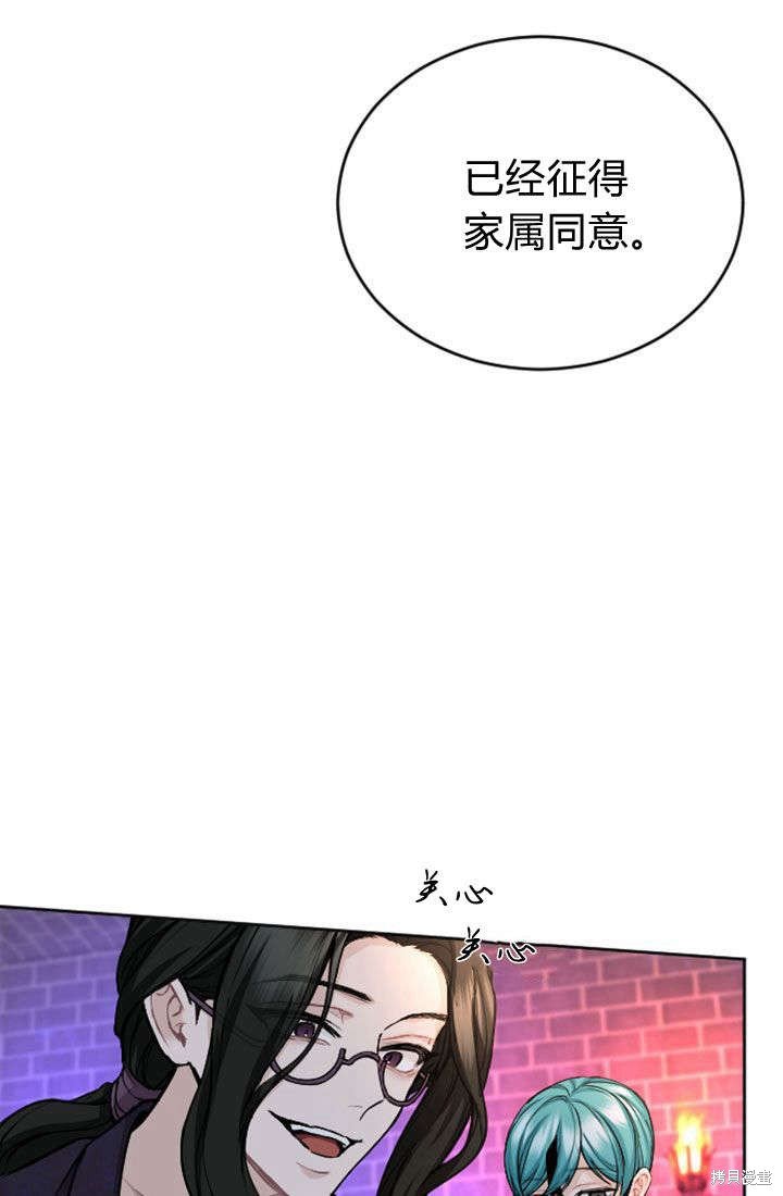 第79话