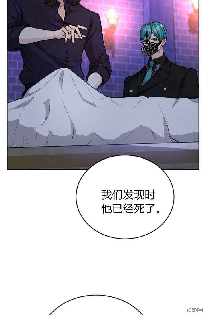 第79话