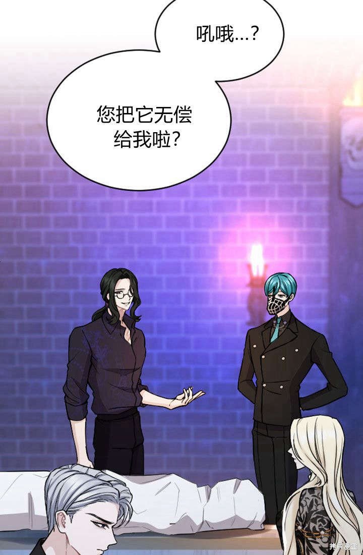 第79话