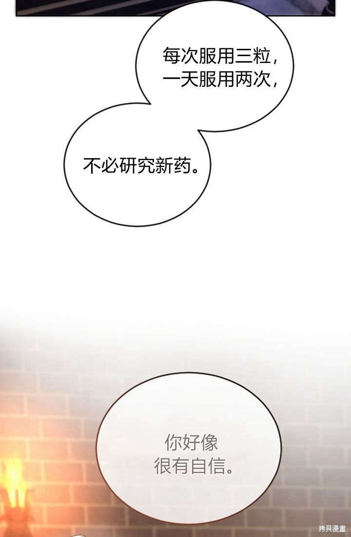 第79话