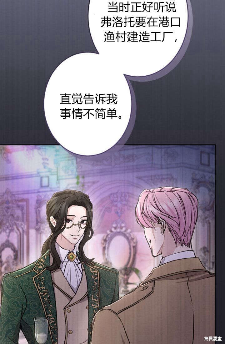 第79话