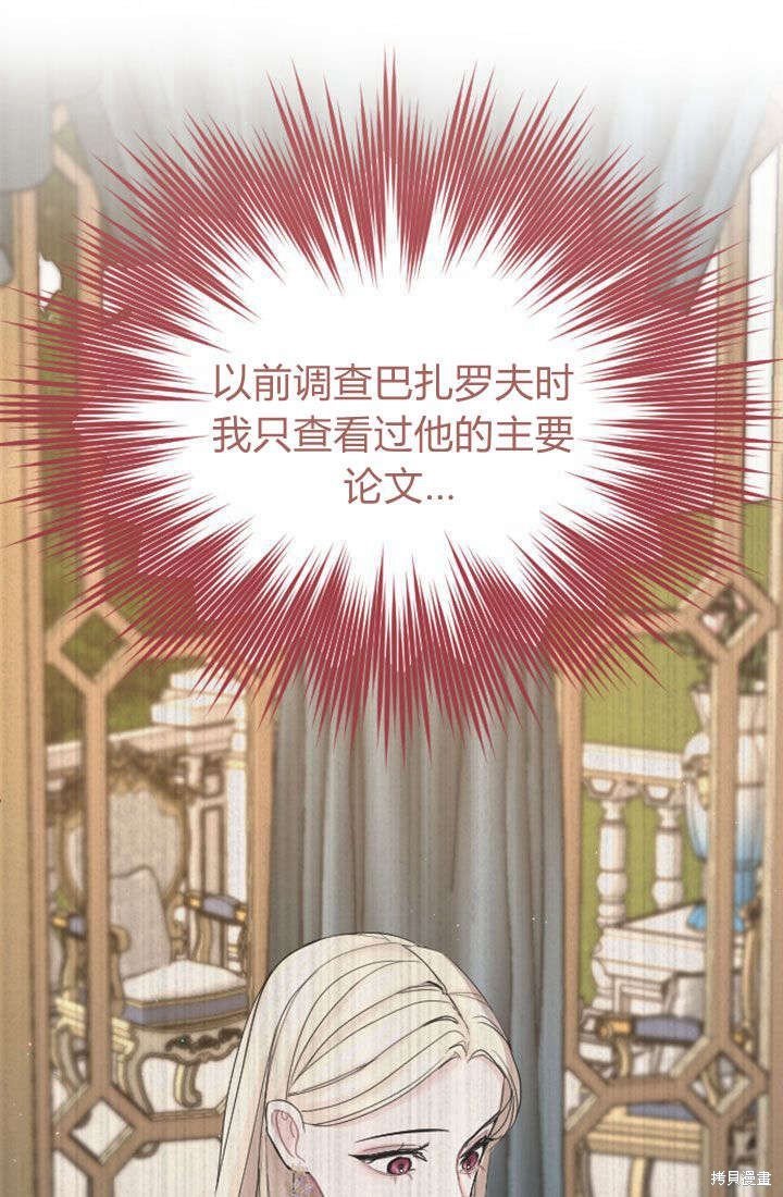 第79话