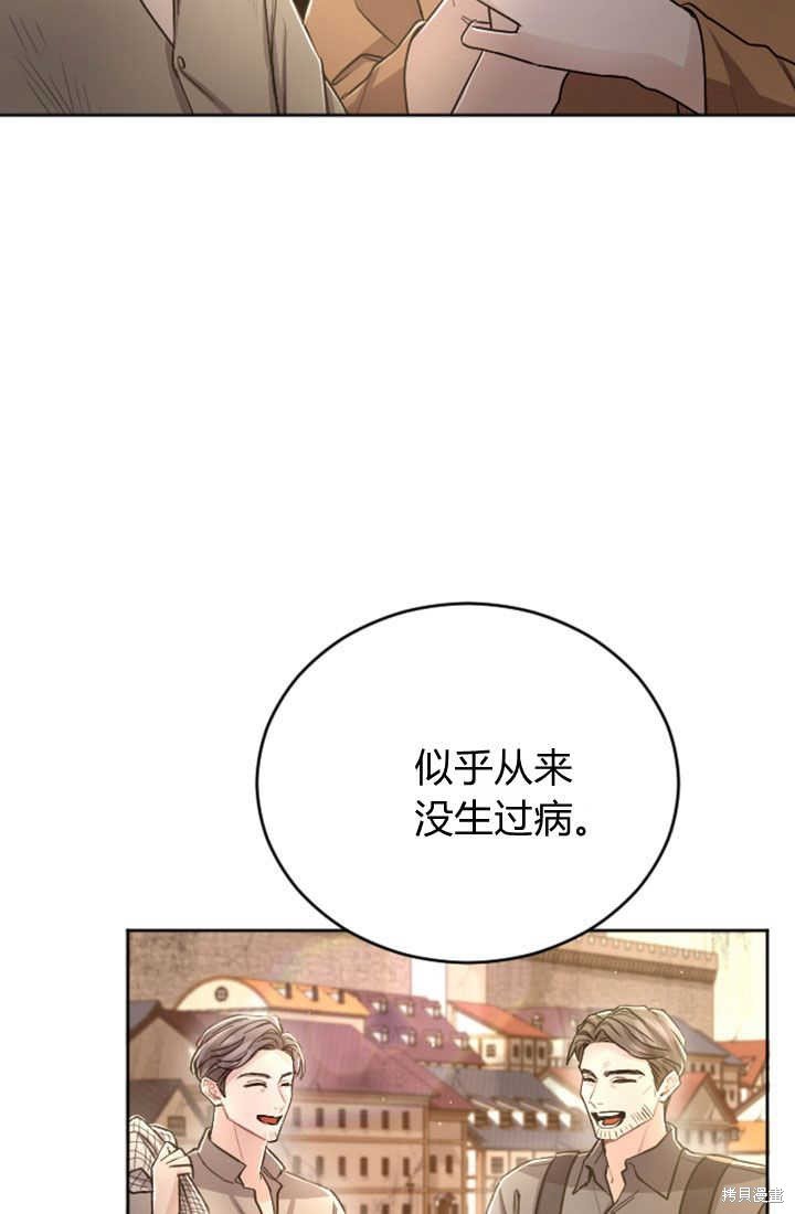 第80话