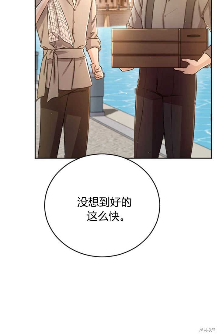 第80话