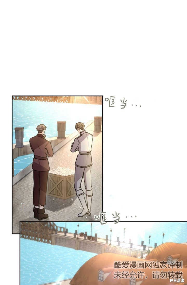 第80话