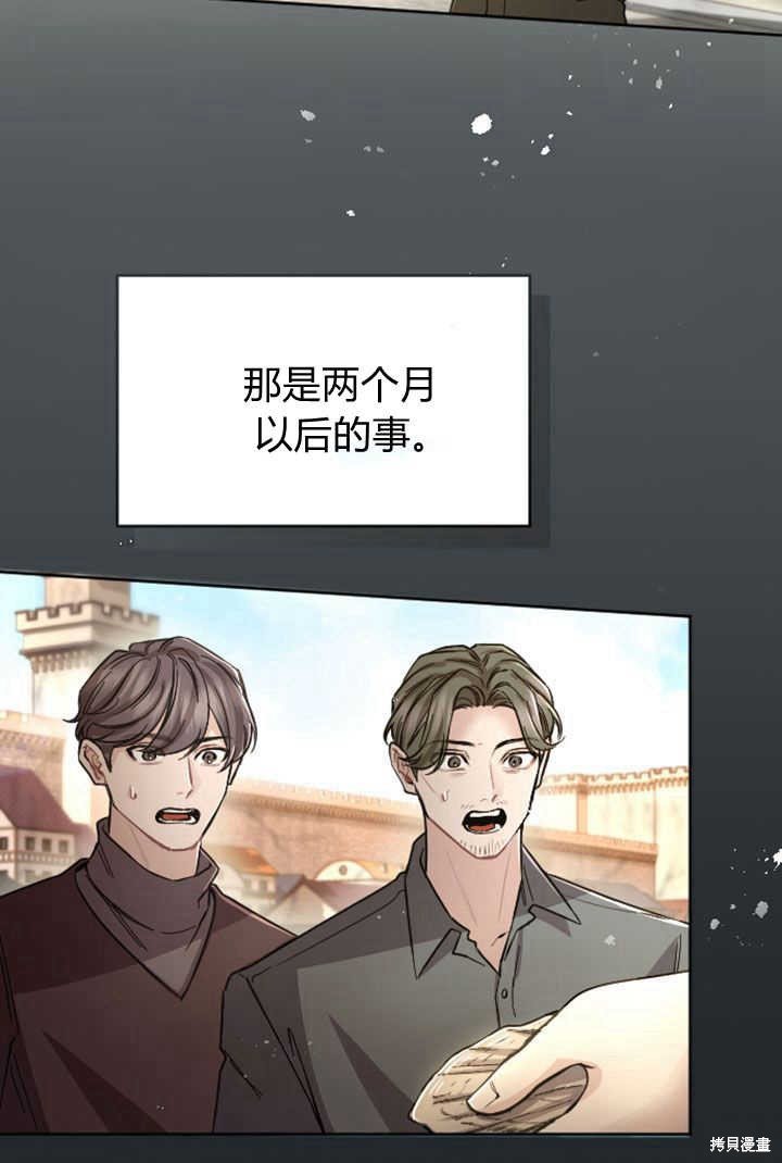 第80话