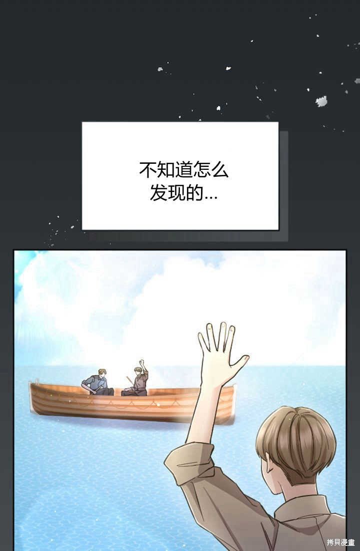 第80话