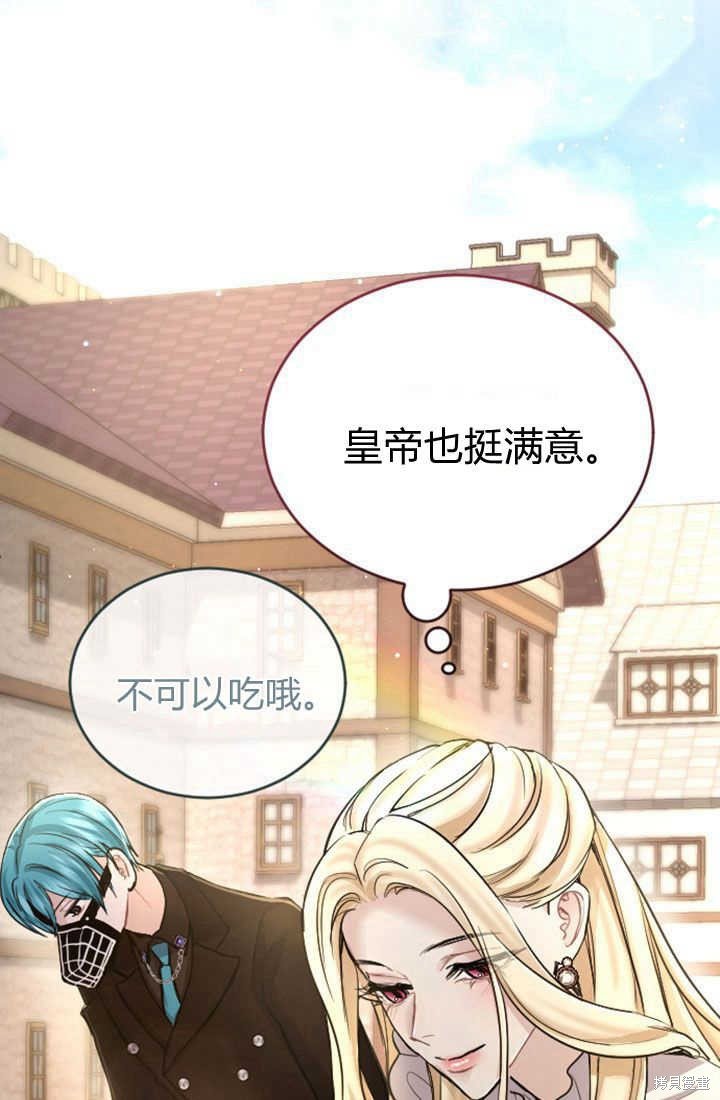 第80话
