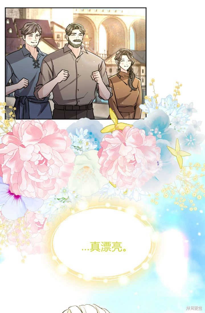 第80话
