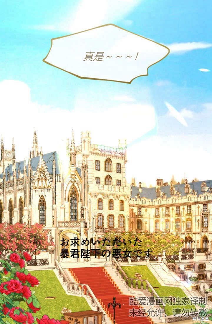 第81话