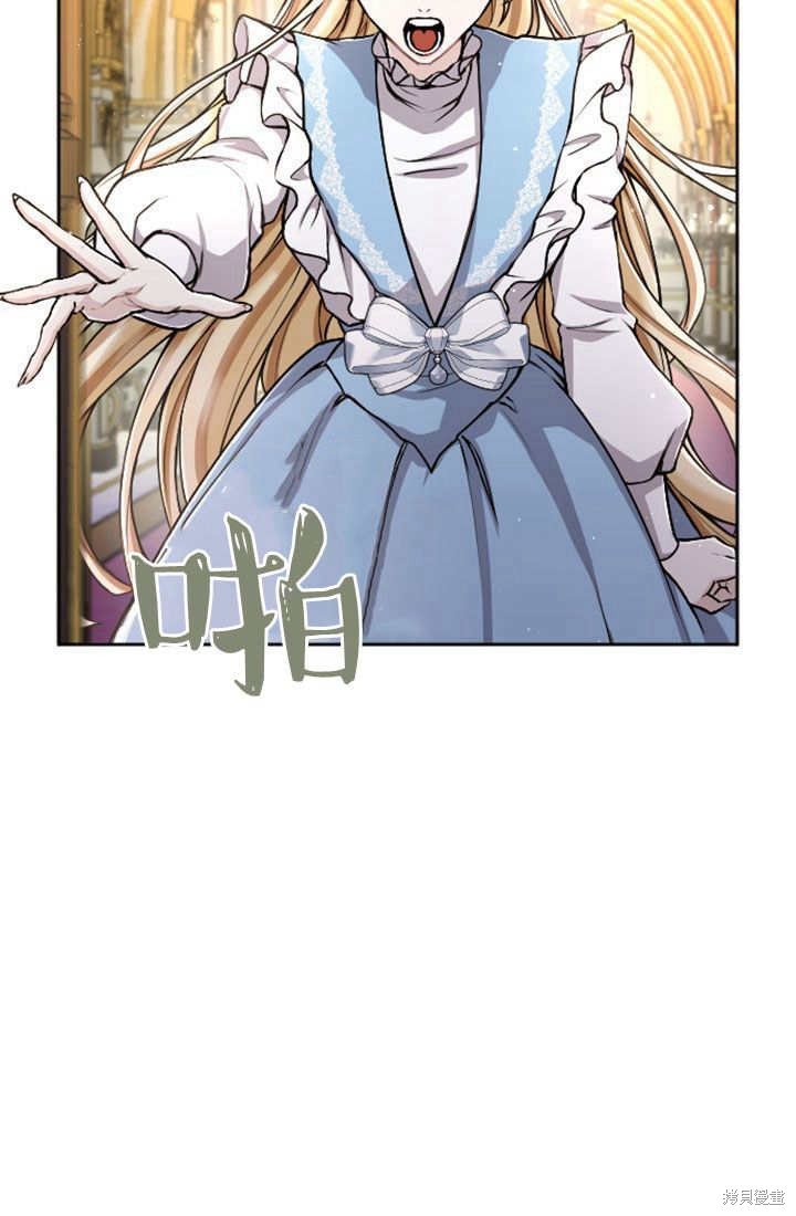 第81话