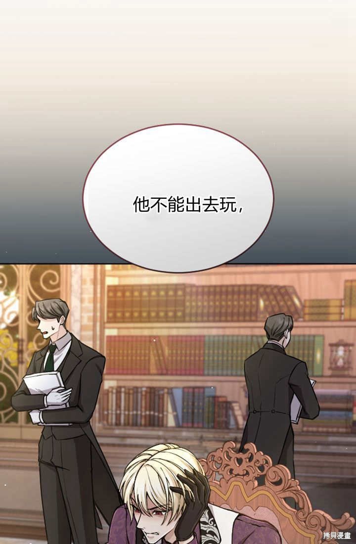 第81话
