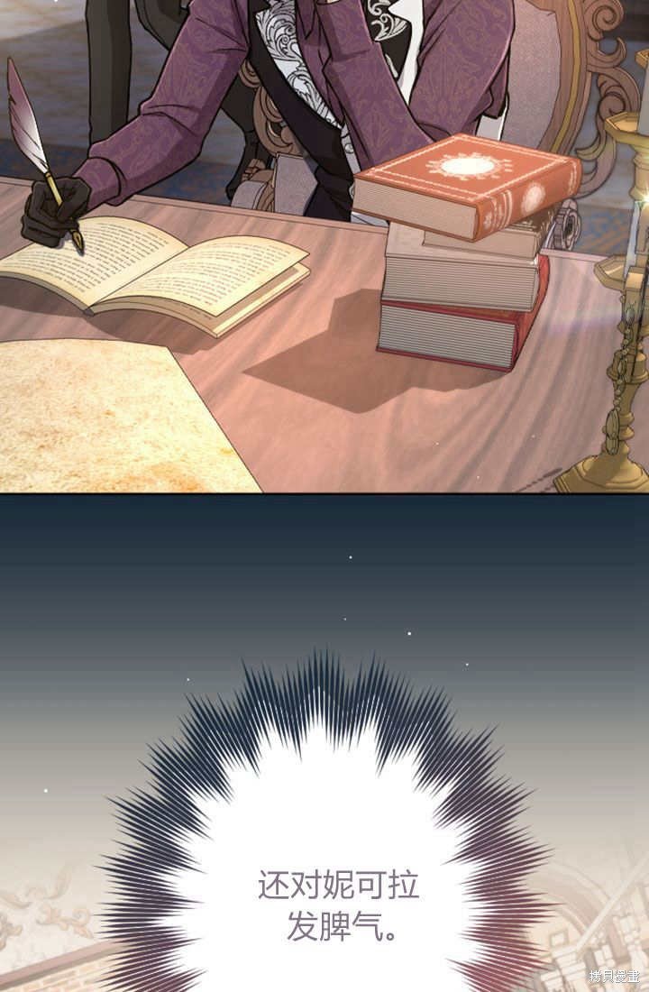 第81话