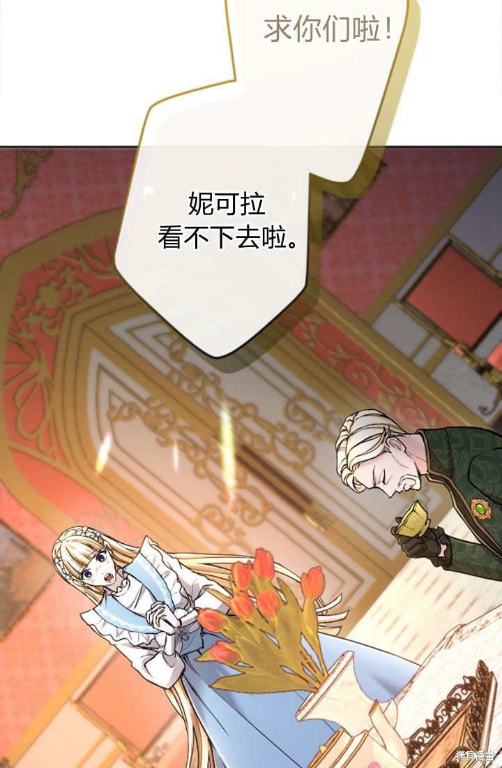 第81话
