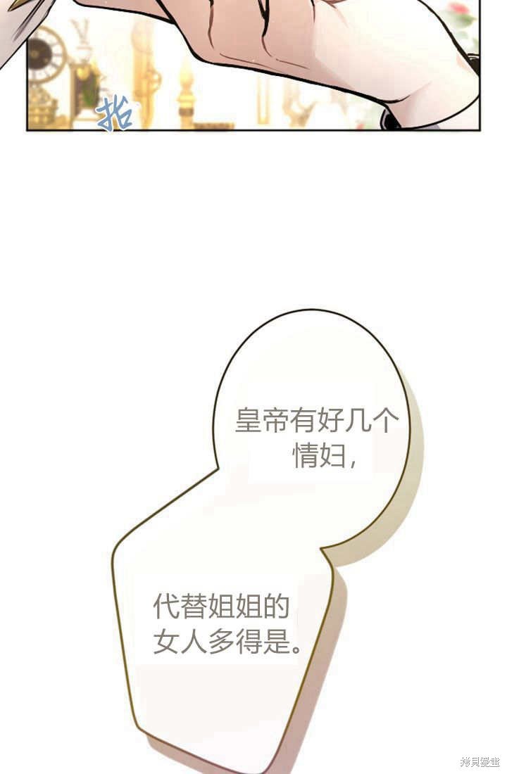 第81话