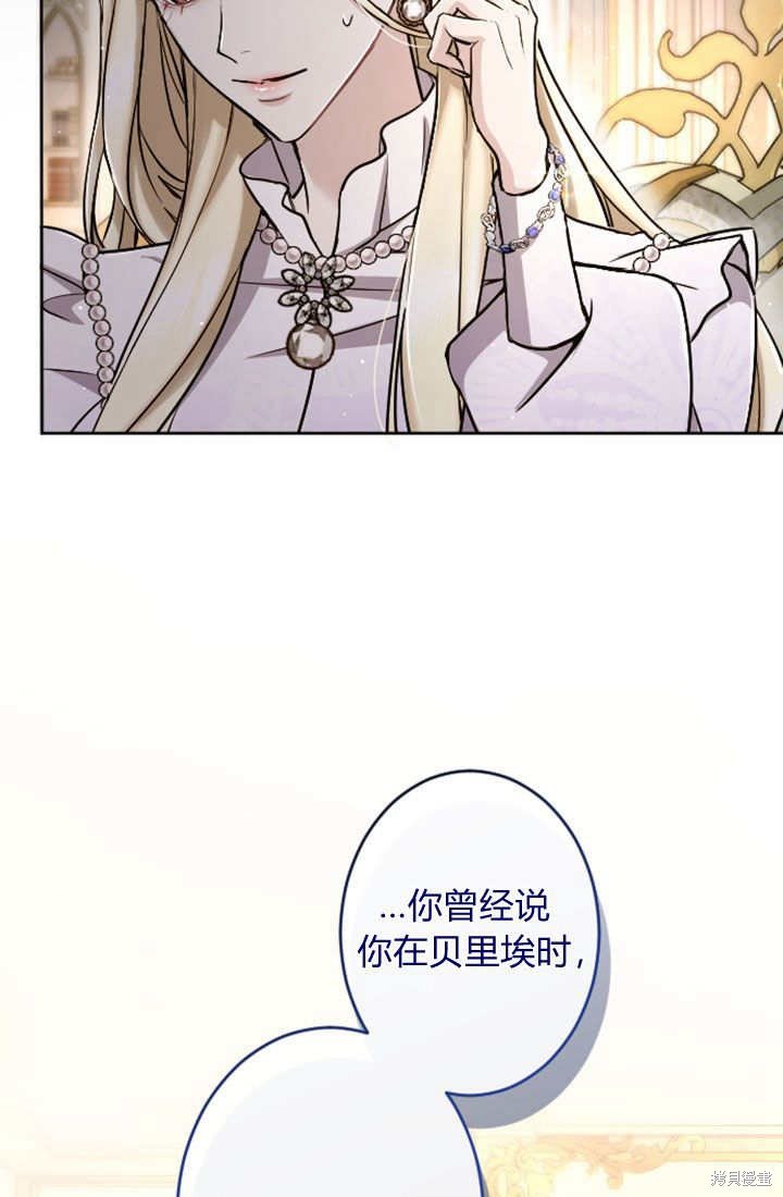 第81话