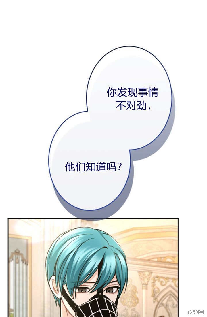 第81话