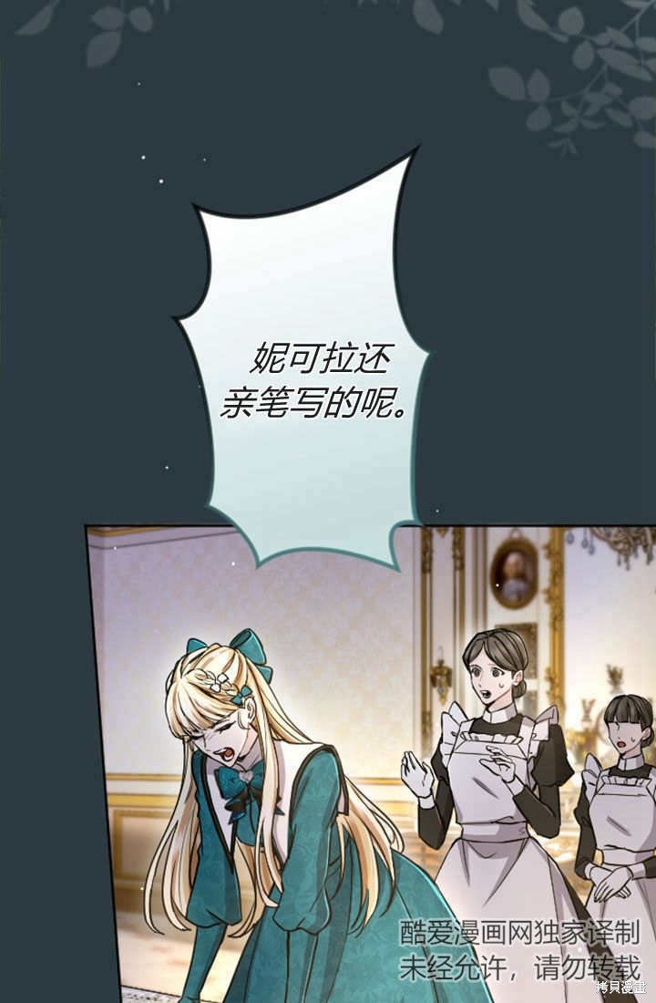 第81话