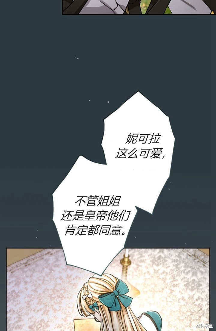 第81话