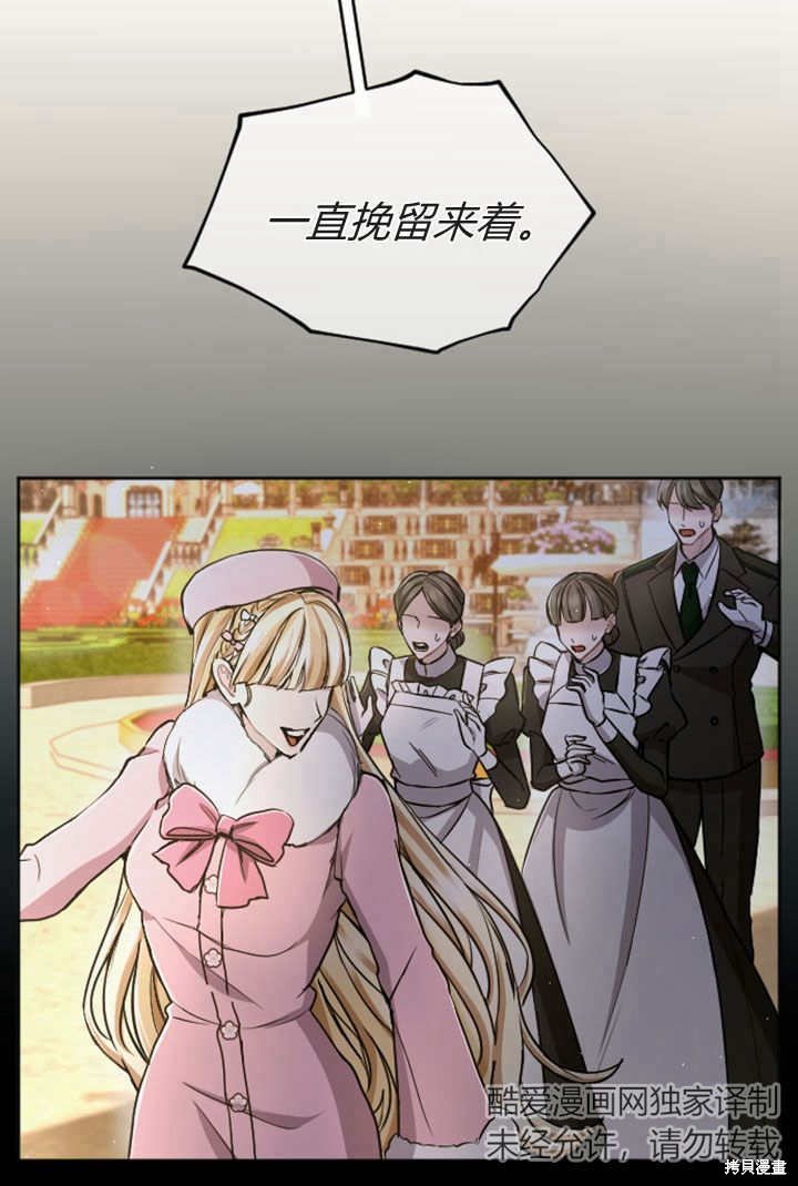 第81话