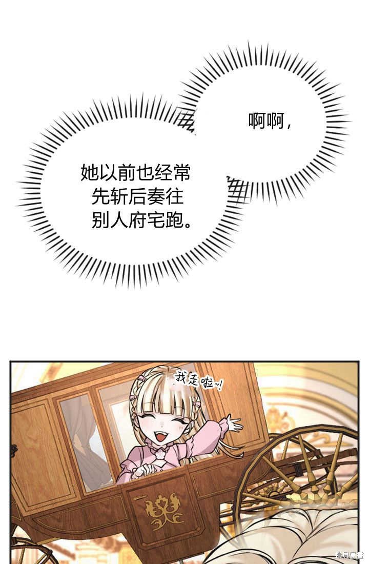第82话