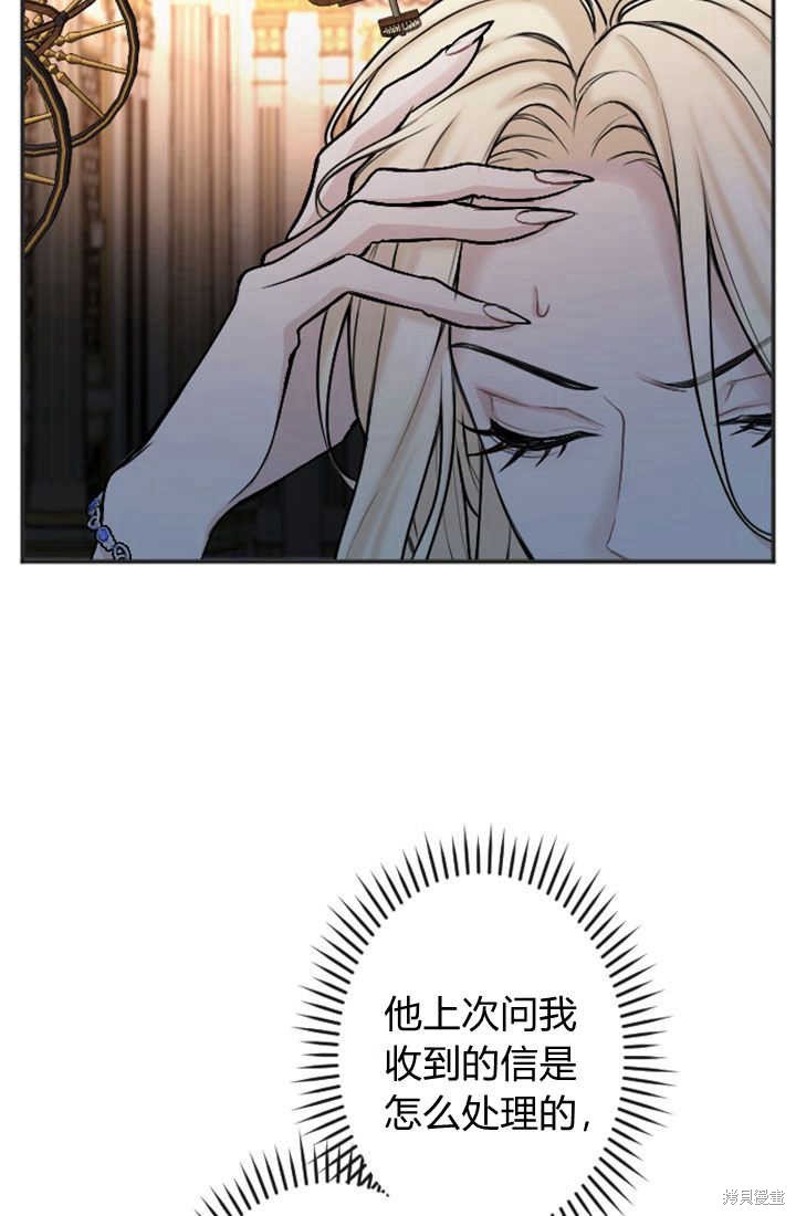 第82话