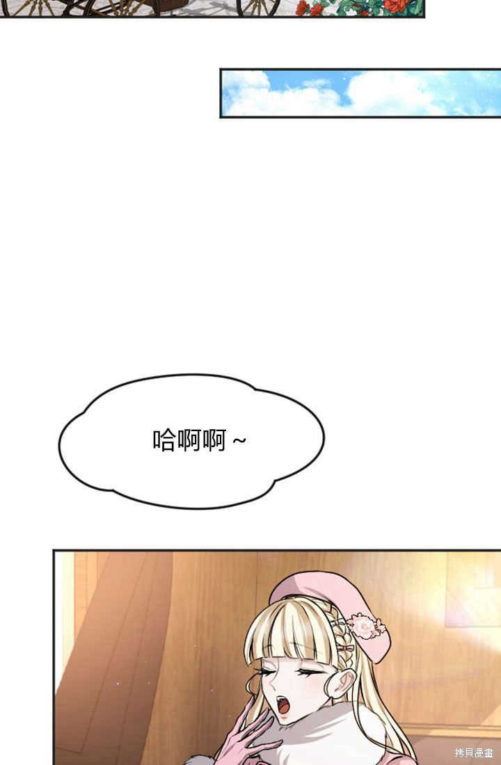 第82话
