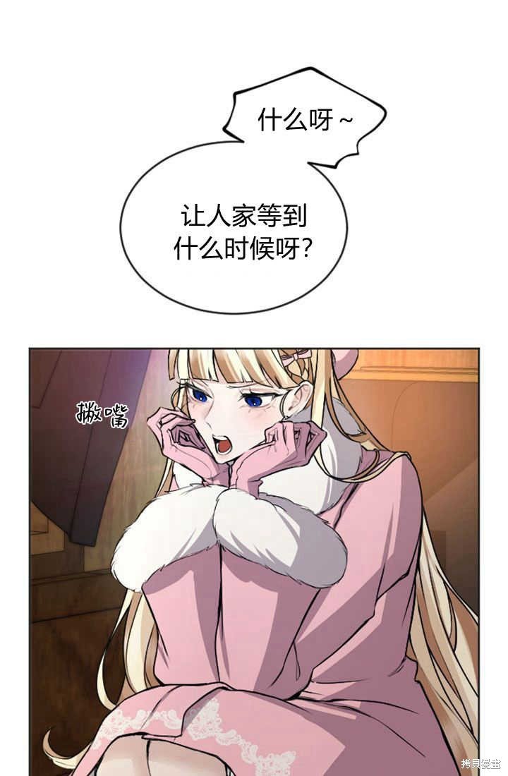 第82话