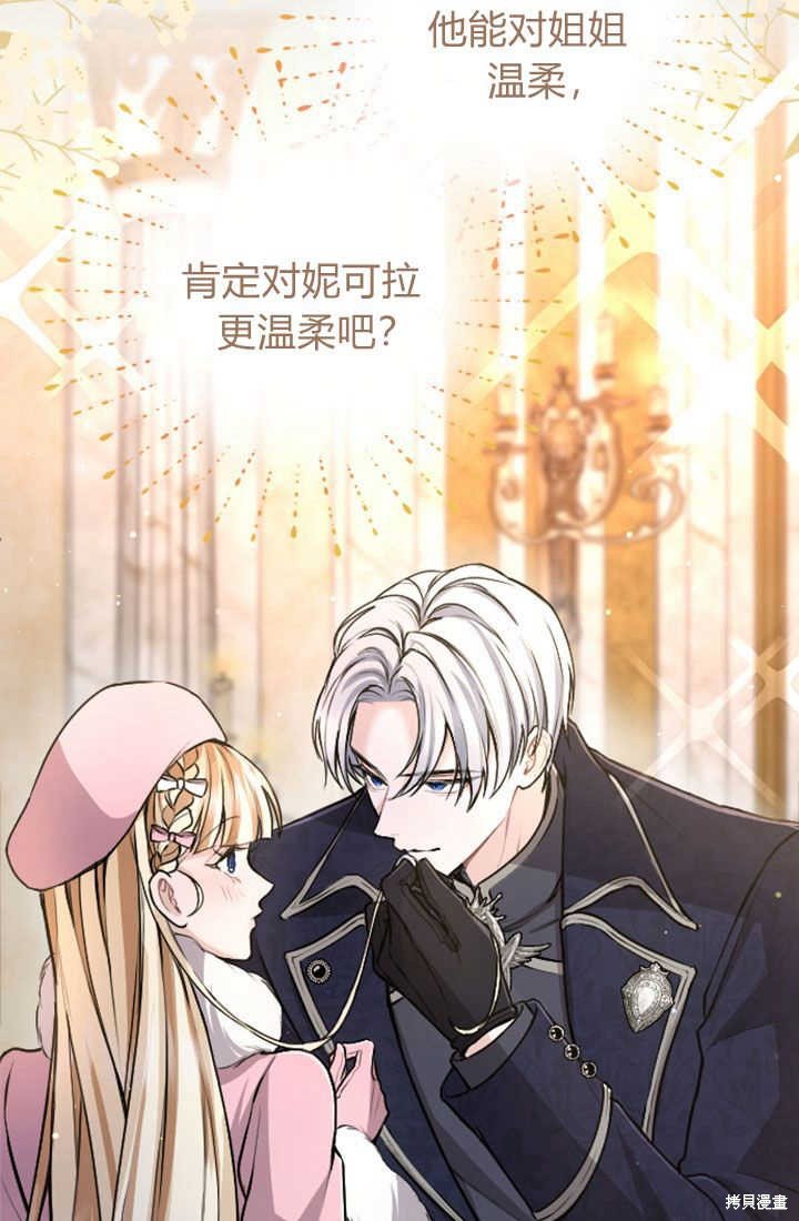 第82话