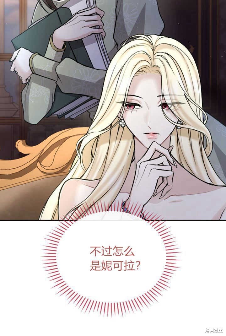第82话