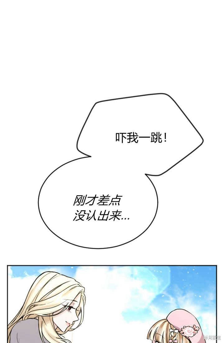 第82话