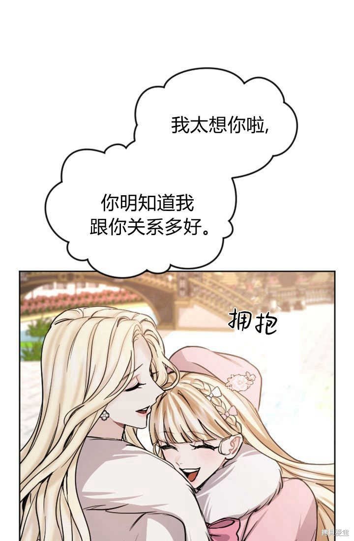 第82话