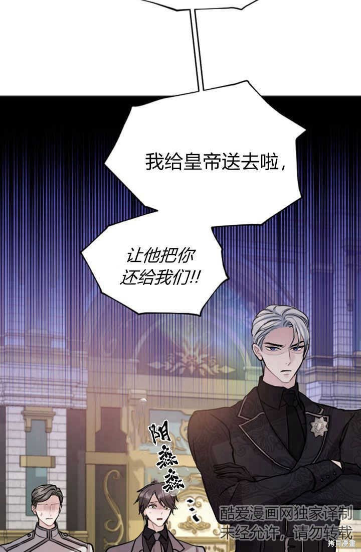 第82话