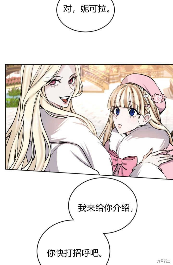 第82话