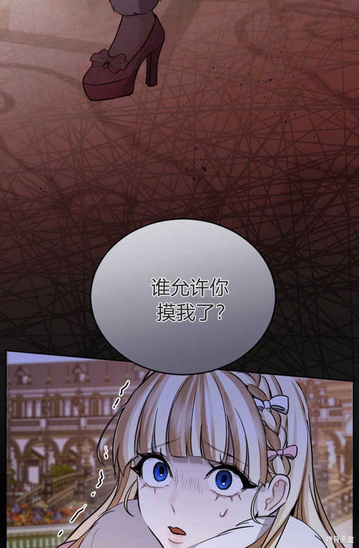 第82话