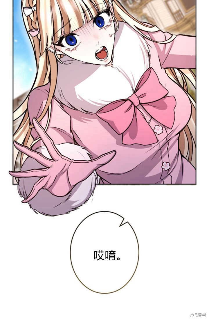 第83话