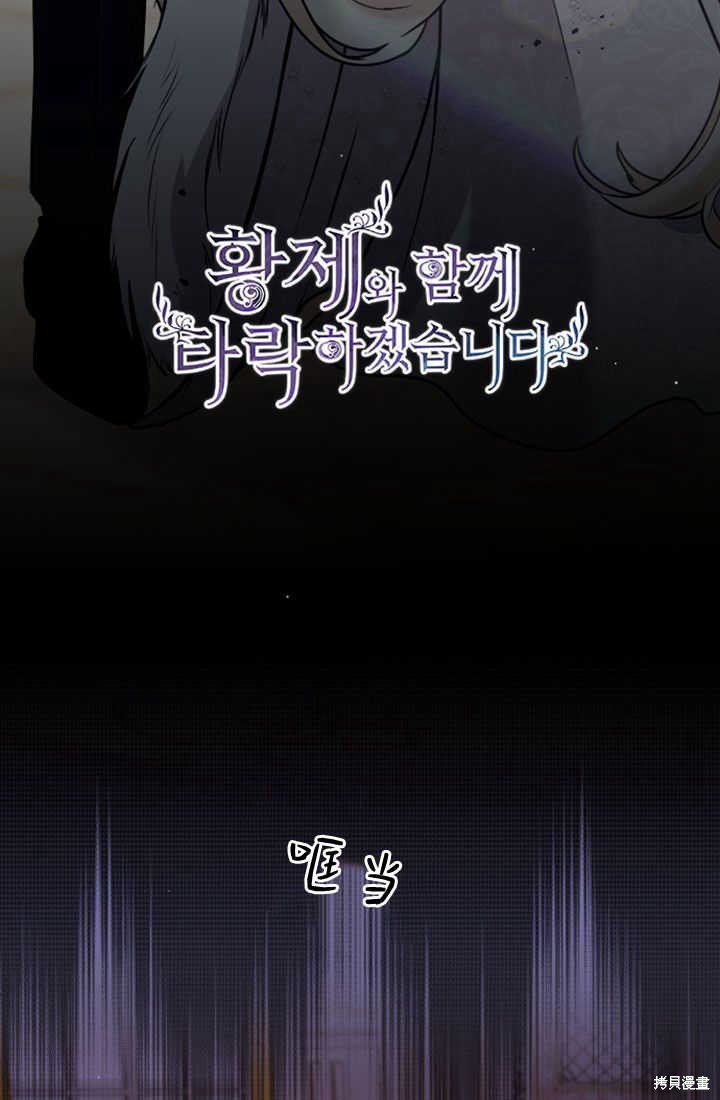第83话