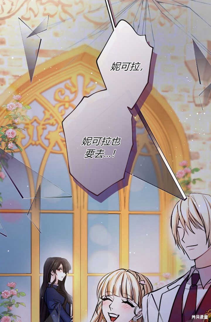 第83话