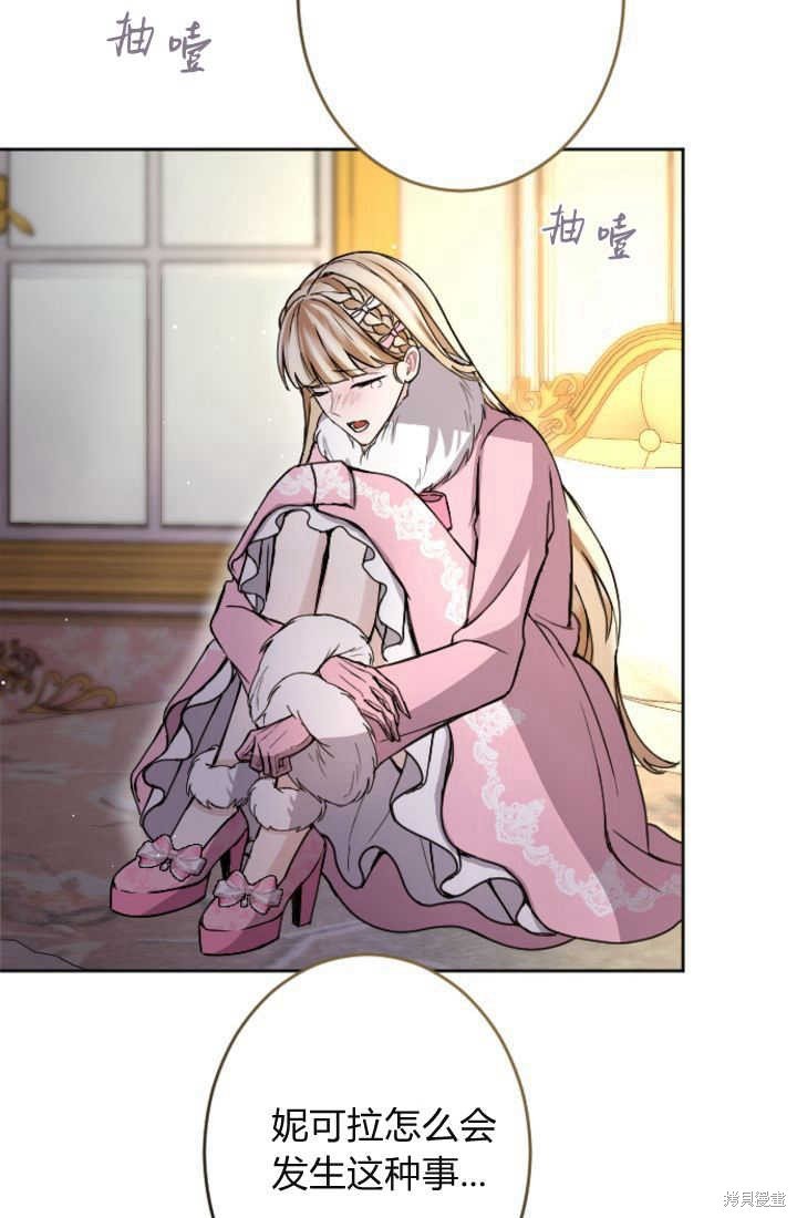 第84话